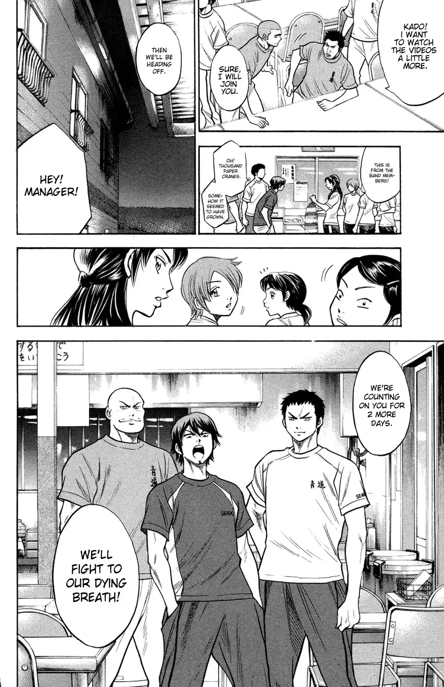 Diamond no Ace Chapter 141 11